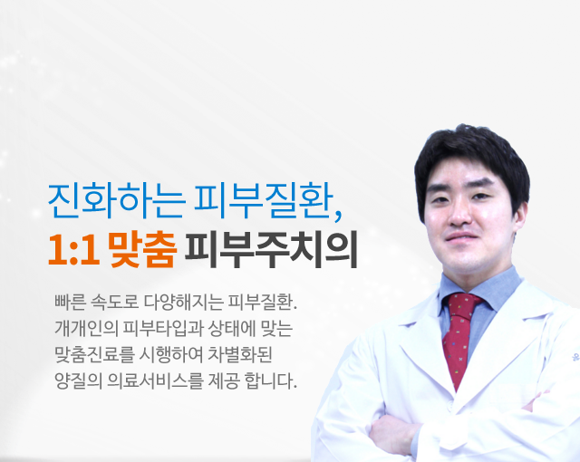 1:1맞춤