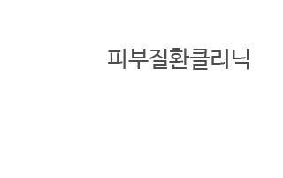 쁘띠성형